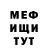 АМФЕТАМИН 97% Morgant _