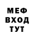 МЕТАДОН кристалл Nicholas Bruno