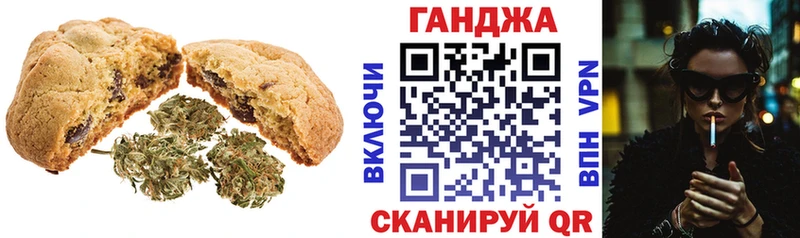 Купить закладки  Борзя  Canna-Cookies марихуана 