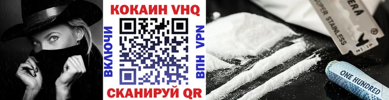 КОКАИН 99%  Купить закладки  Борзя 