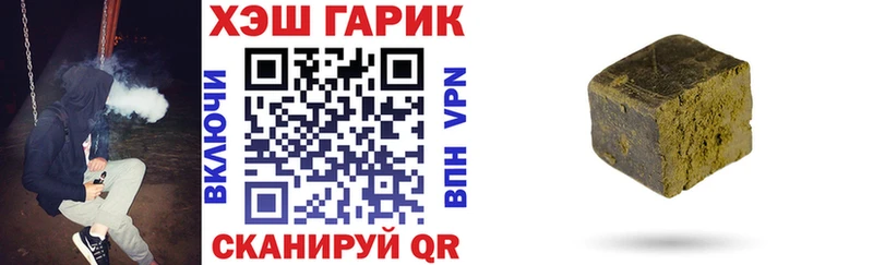 ГАШ 40% ТГК Борзя