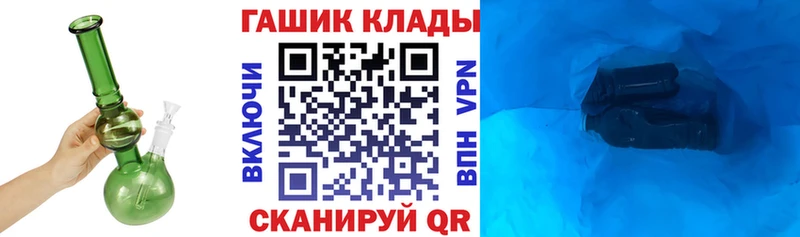 ГАШИШ убойный  Купить где  Борзя 