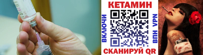 Купить  Борзя  КЕТАМИН VHQ 