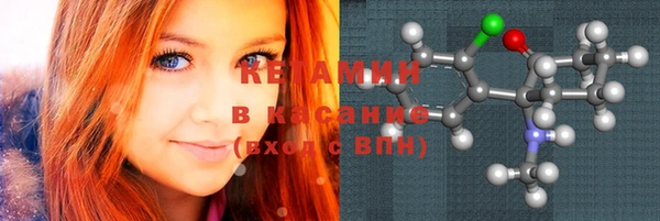 альфа пвп VHQ Елабуга