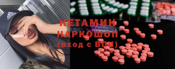 синтетический гашиш Ельня