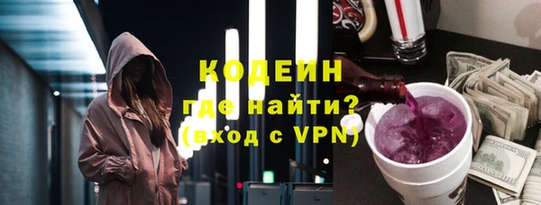 альфа пвп VHQ Елабуга