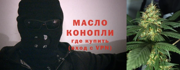 синтетический гашиш Ельня