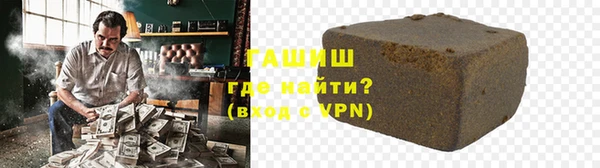 мефедрон Дмитровск