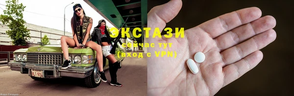 альфа пвп VHQ Елабуга