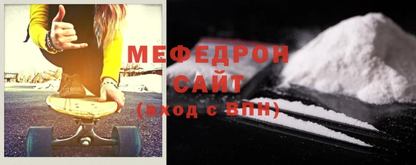 мефедрон Дмитриев