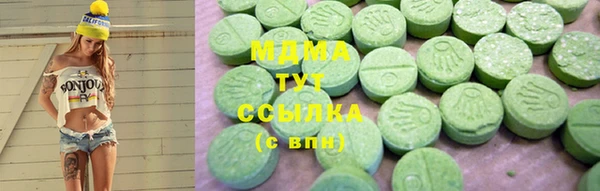 альфа пвп VHQ Елабуга