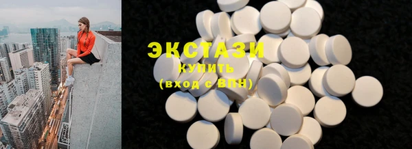 синтетический гашиш Ельня