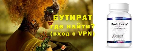 альфа пвп VHQ Елабуга