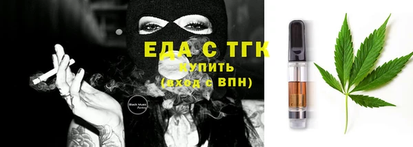 альфа пвп VHQ Елабуга