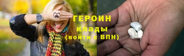 молекула духа Елизово