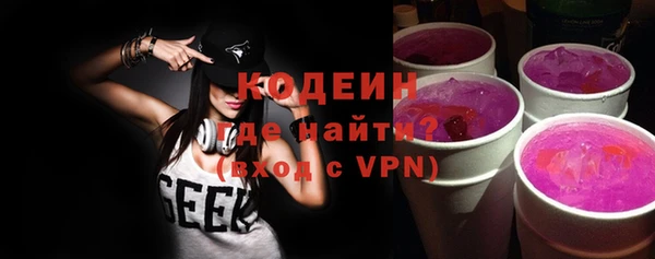 синтетический гашиш Ельня