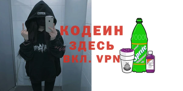 синтетический гашиш Ельня