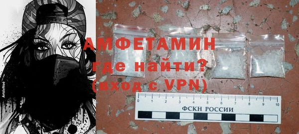 альфа пвп VHQ Елабуга