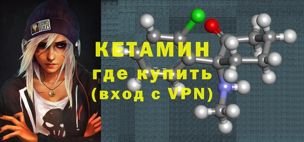 молекула духа Елизово