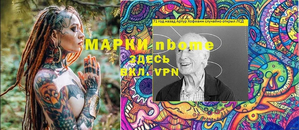 синтетический гашиш Ельня