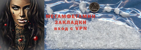 молекула духа Елизово