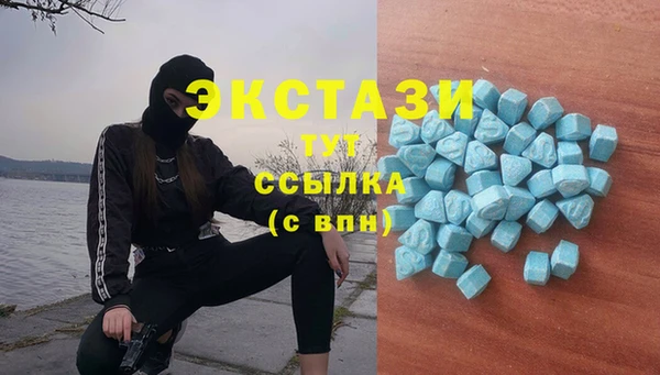 синтетический гашиш Ельня