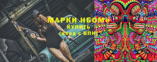 мефедрон Дмитровск