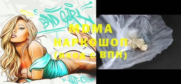 мефедрон Дмитриев
