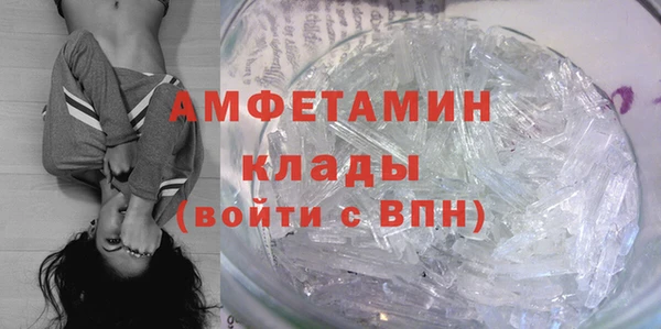 мефедрон Дмитровск