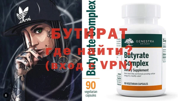 альфа пвп VHQ Елабуга
