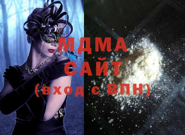 синтетический гашиш Ельня