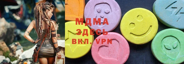 синтетический гашиш Ельня