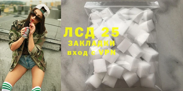 альфа пвп VHQ Елабуга