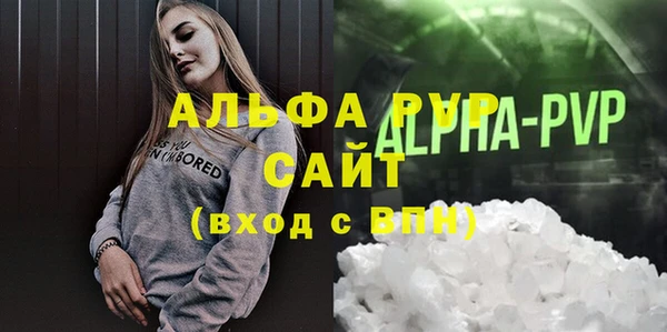 мефедрон Дмитровск