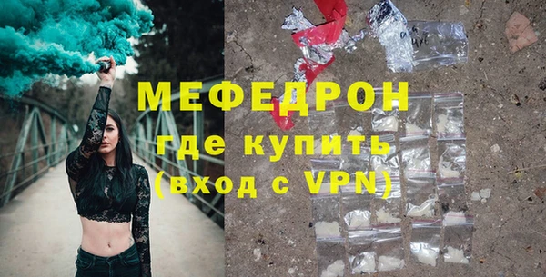 альфа пвп VHQ Елабуга