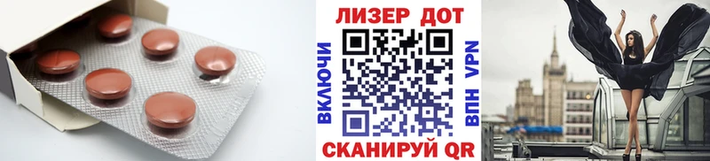 Лсд 25 экстази кислота  Купить  Борзя 