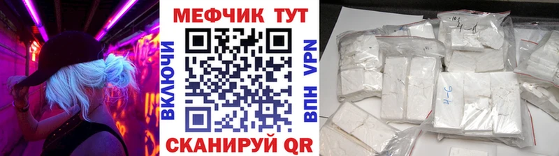 Купить Борзя Меф кристаллы