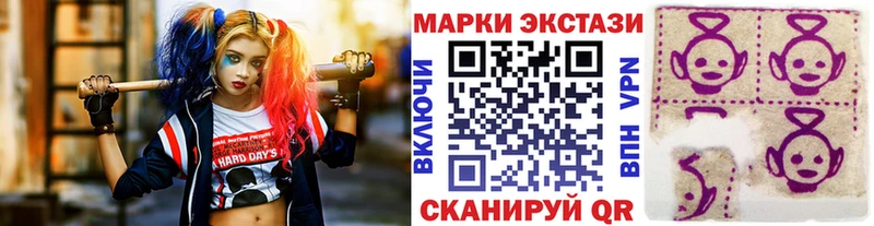 Купить закладки  Борзя  Наркотические марки 1,8мг 
