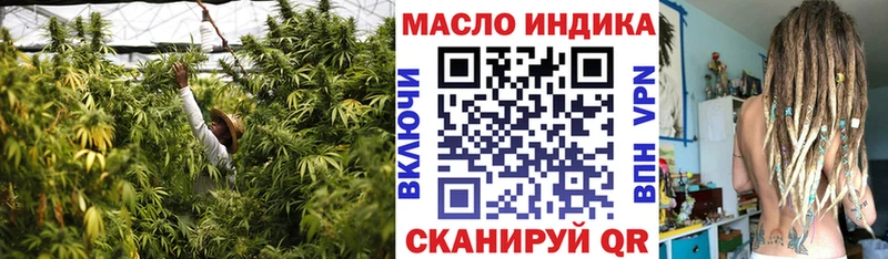 ТГК Wax  Купить где  Борзя 